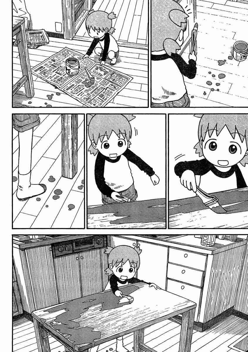 Chapter 78 - Page 14