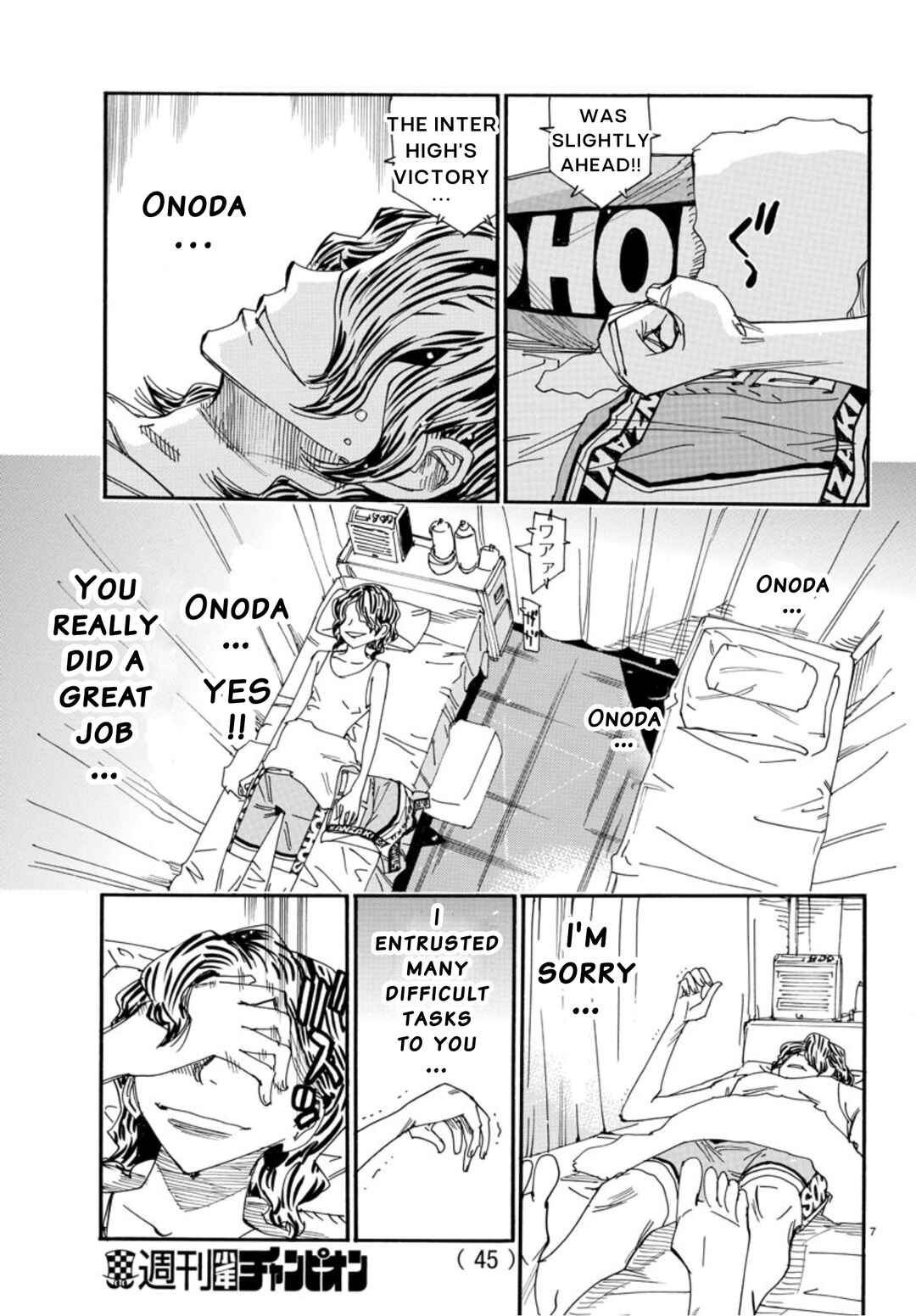 Chapter 543 - Page 6