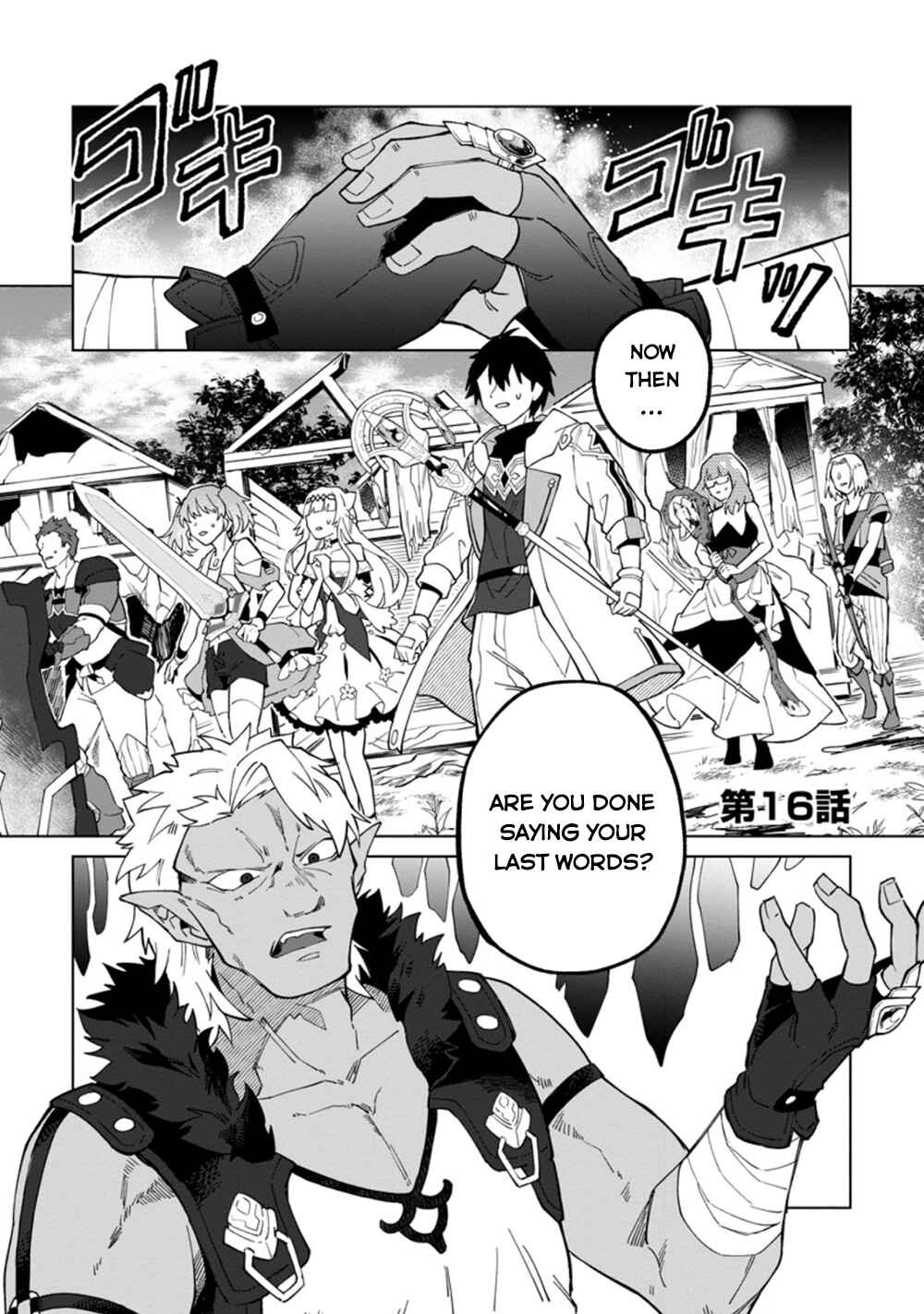 Chapter 16.1 - Page 2