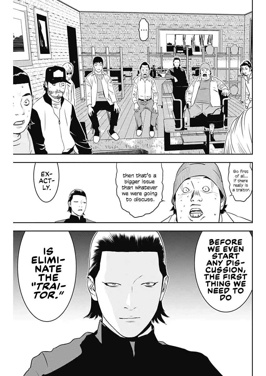 Chapter 1 - Page 29