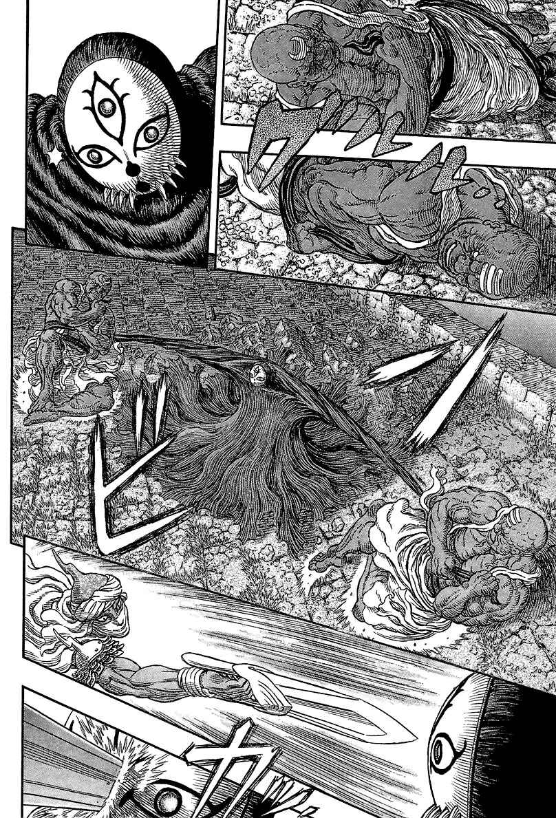 Chapter 339 - Page 7