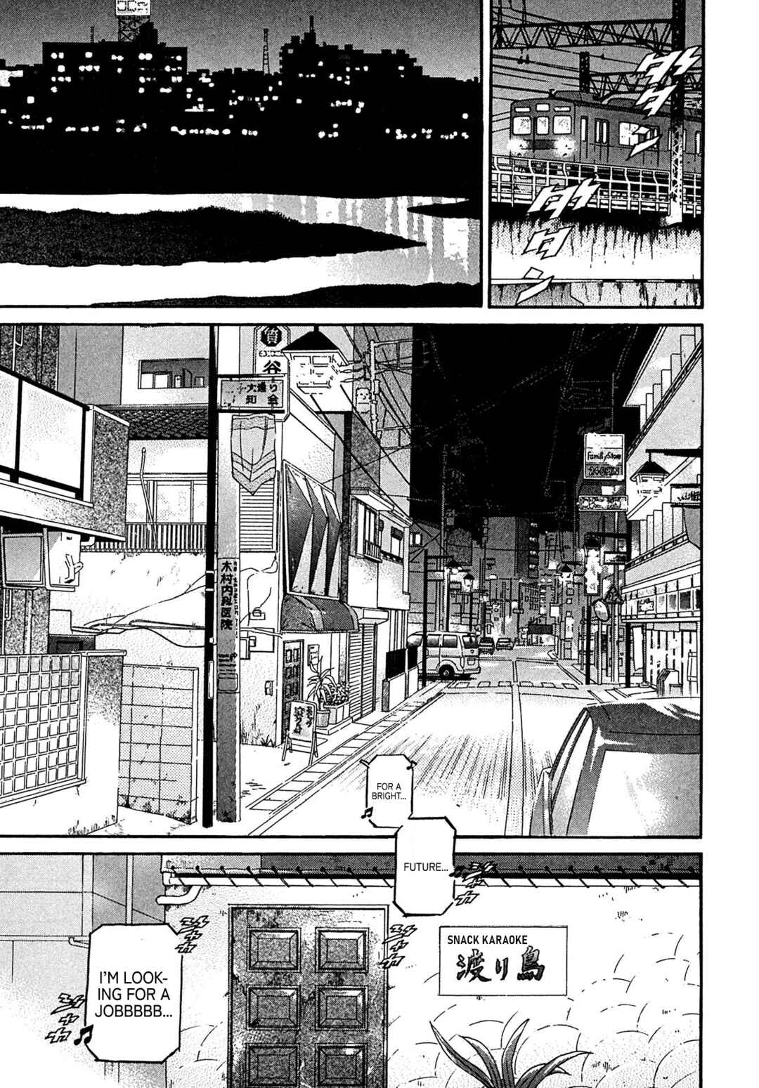 Chapter 109 - Page 17