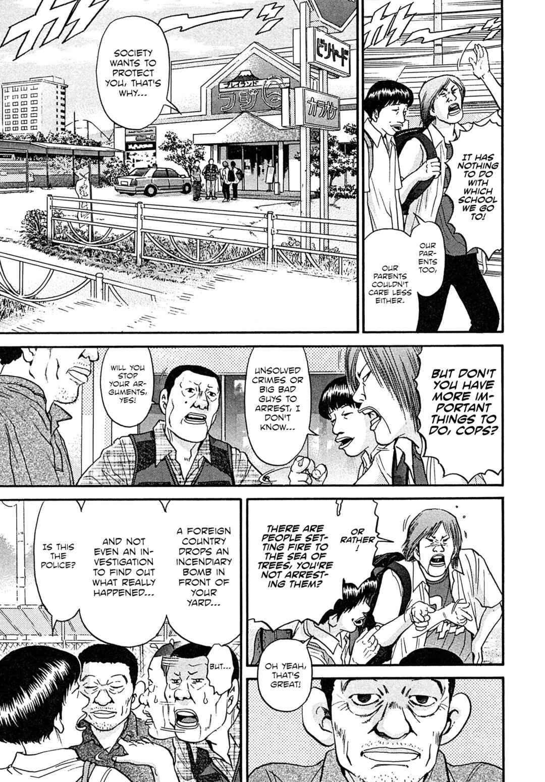 Chapter 109 - Page 7