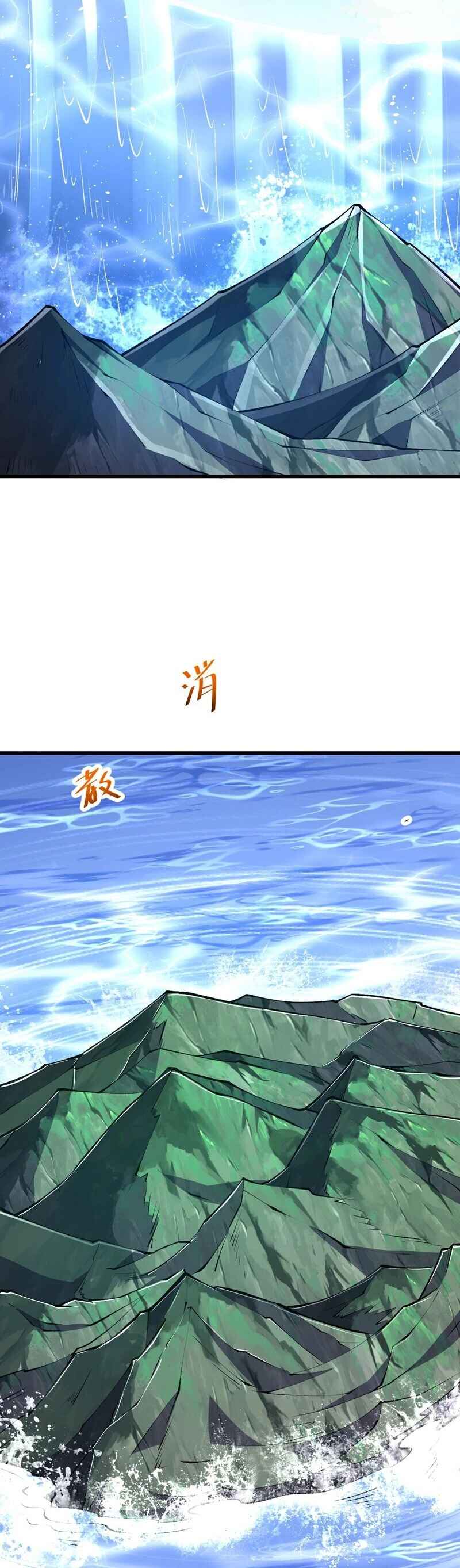 Chapter 92 - Page 20