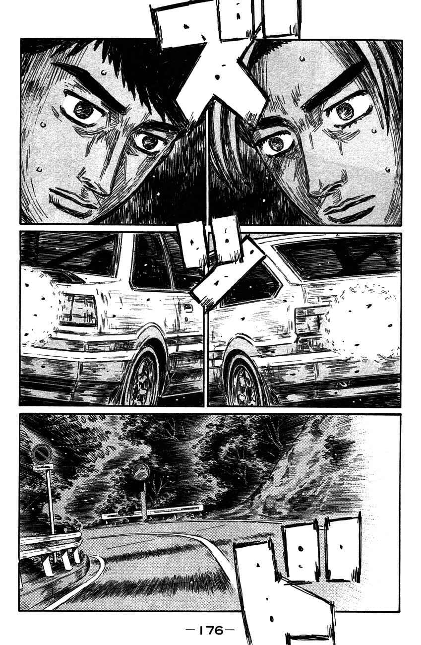 Chapter 708 - Page 3