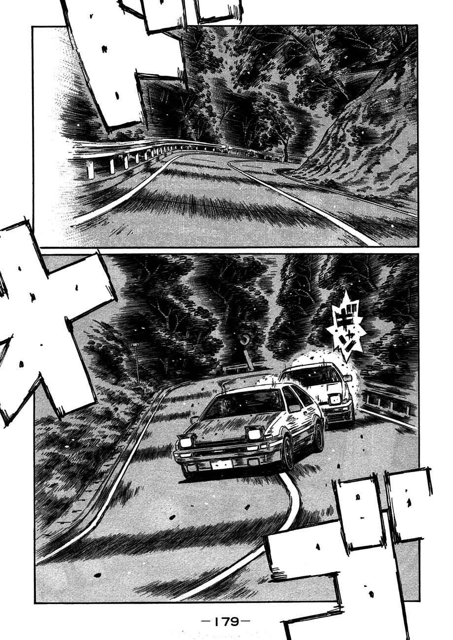 Chapter 708 - Page 6