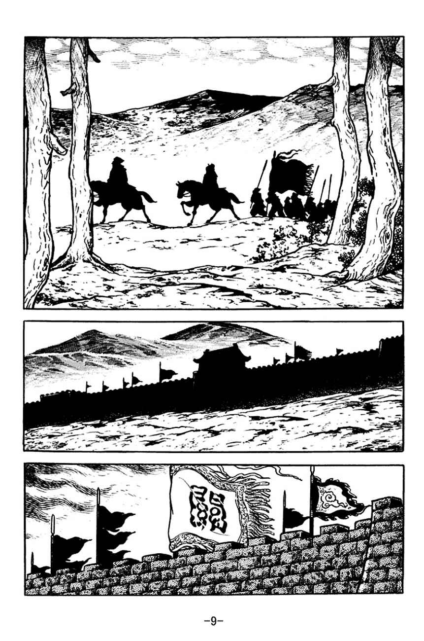 Chapter 108 - Page 12