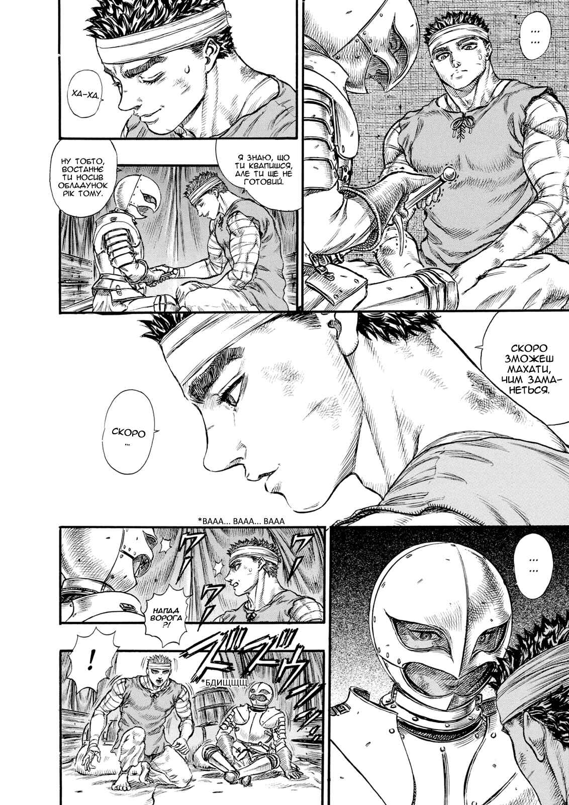 Chapter 68 - Page 4