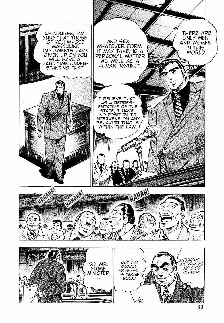 Chapter 80 - Page 12