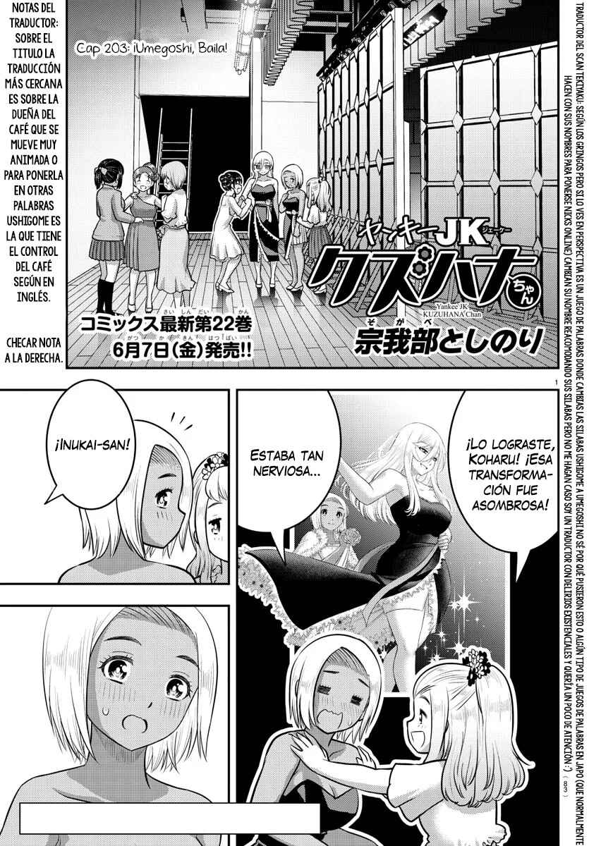 Chapter 203 - Page 2