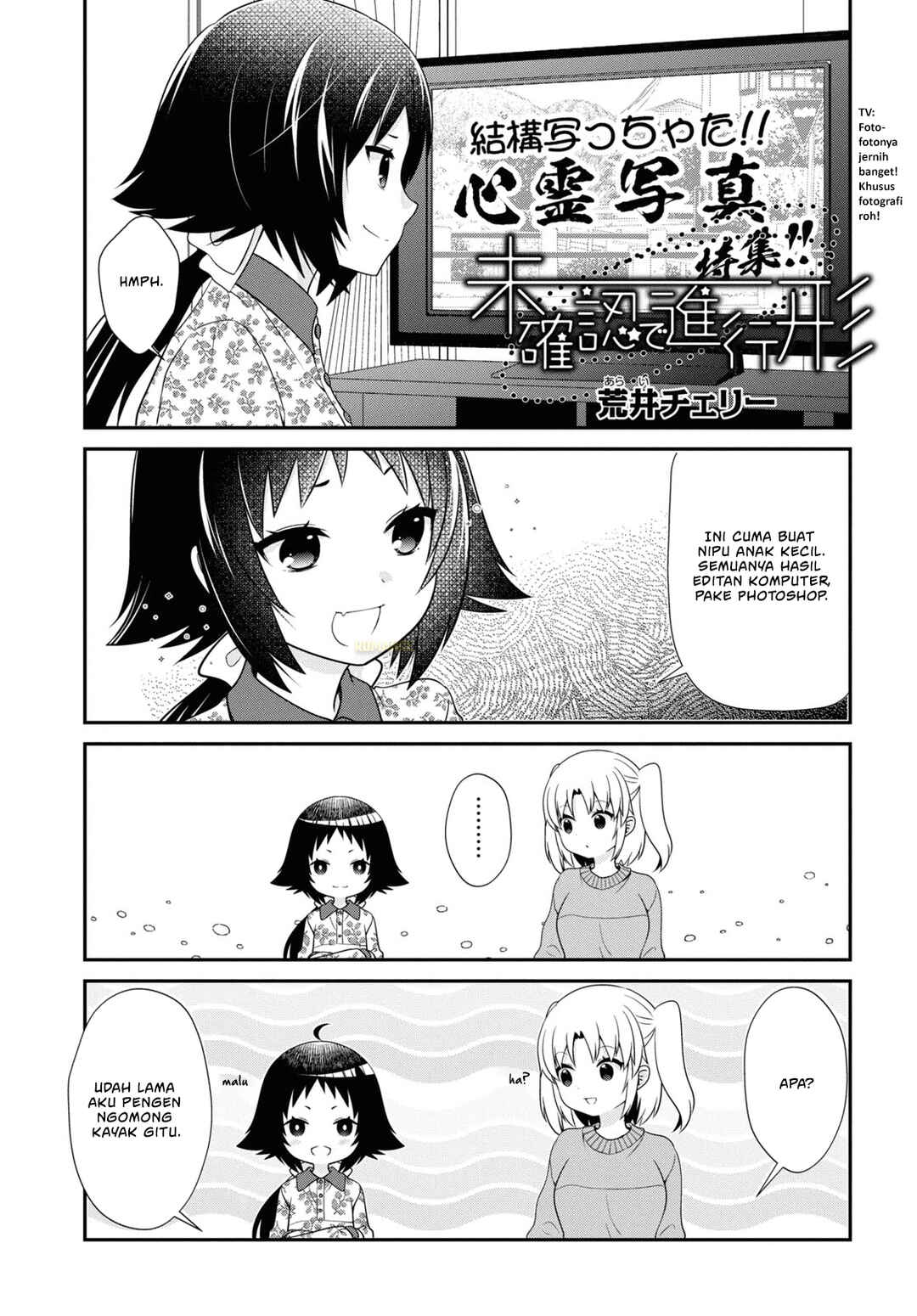Chapter 175 - Page 2