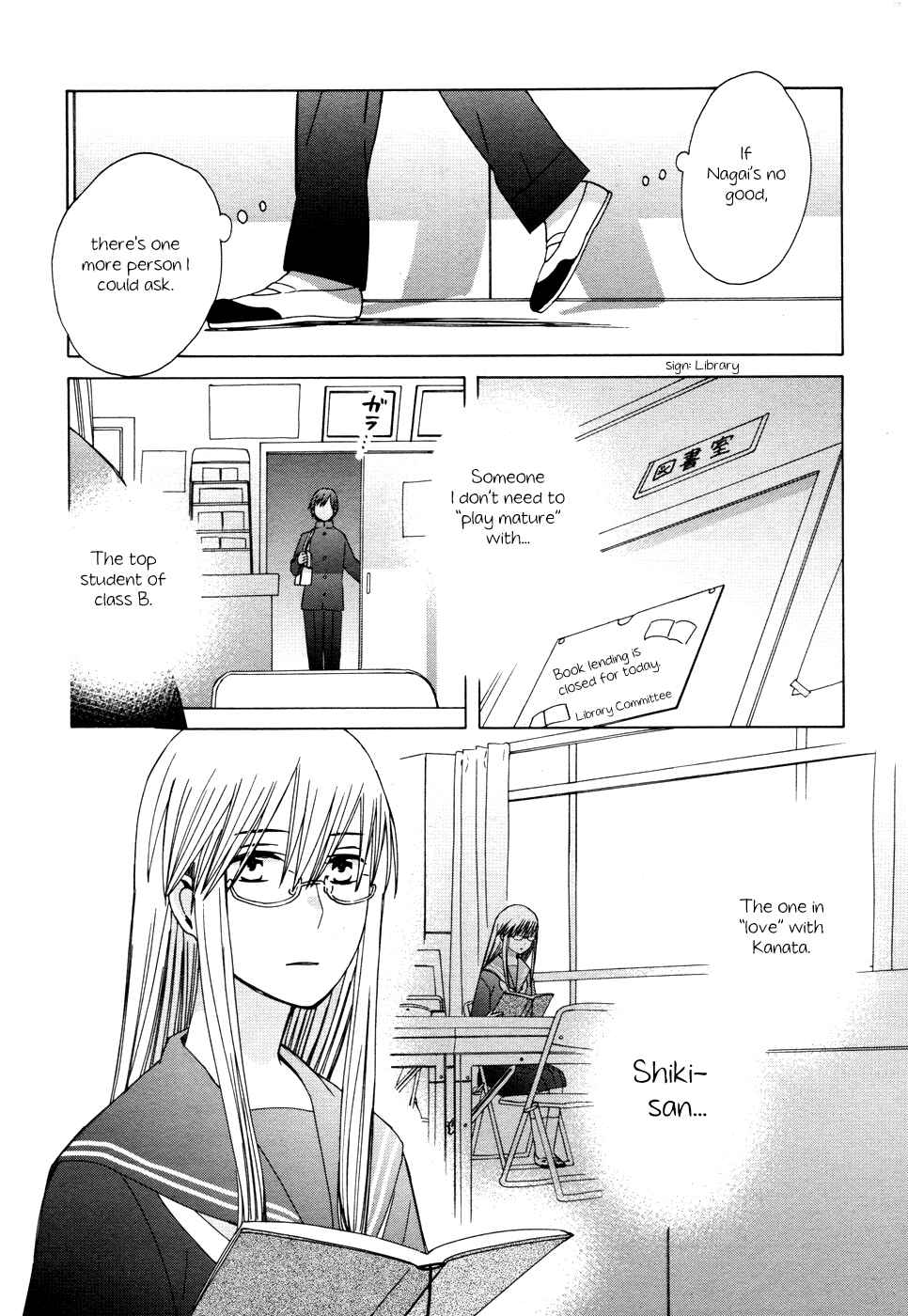 Chapter 22 - Page 20