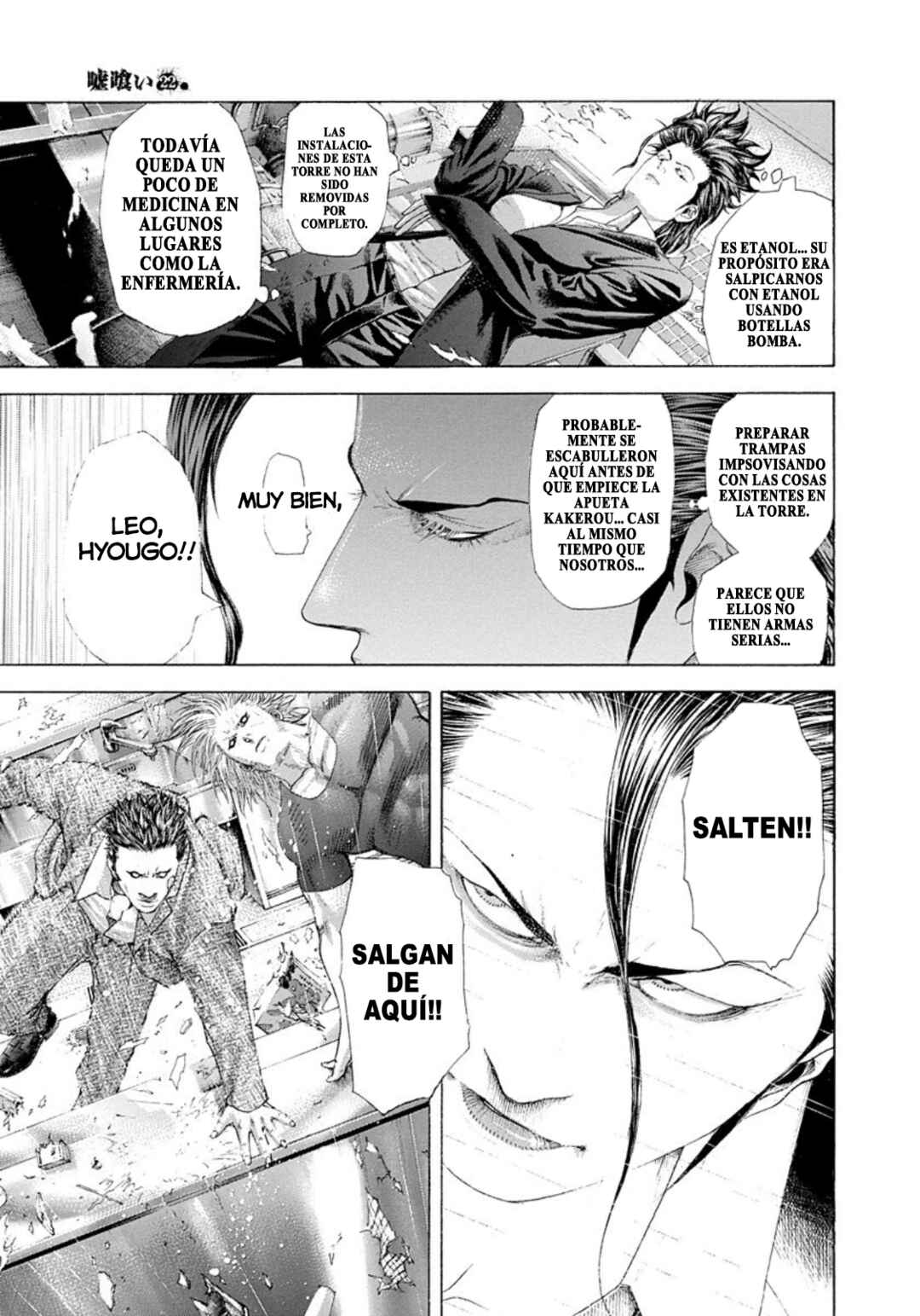 Chapter 238 - Page 7