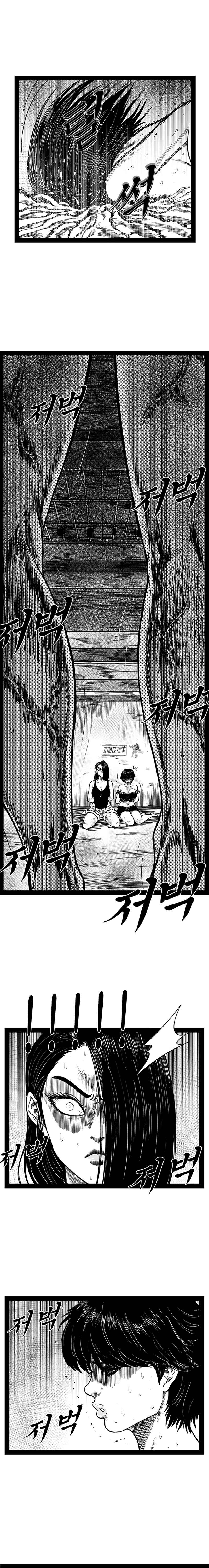 Chapter 160 - Page 16