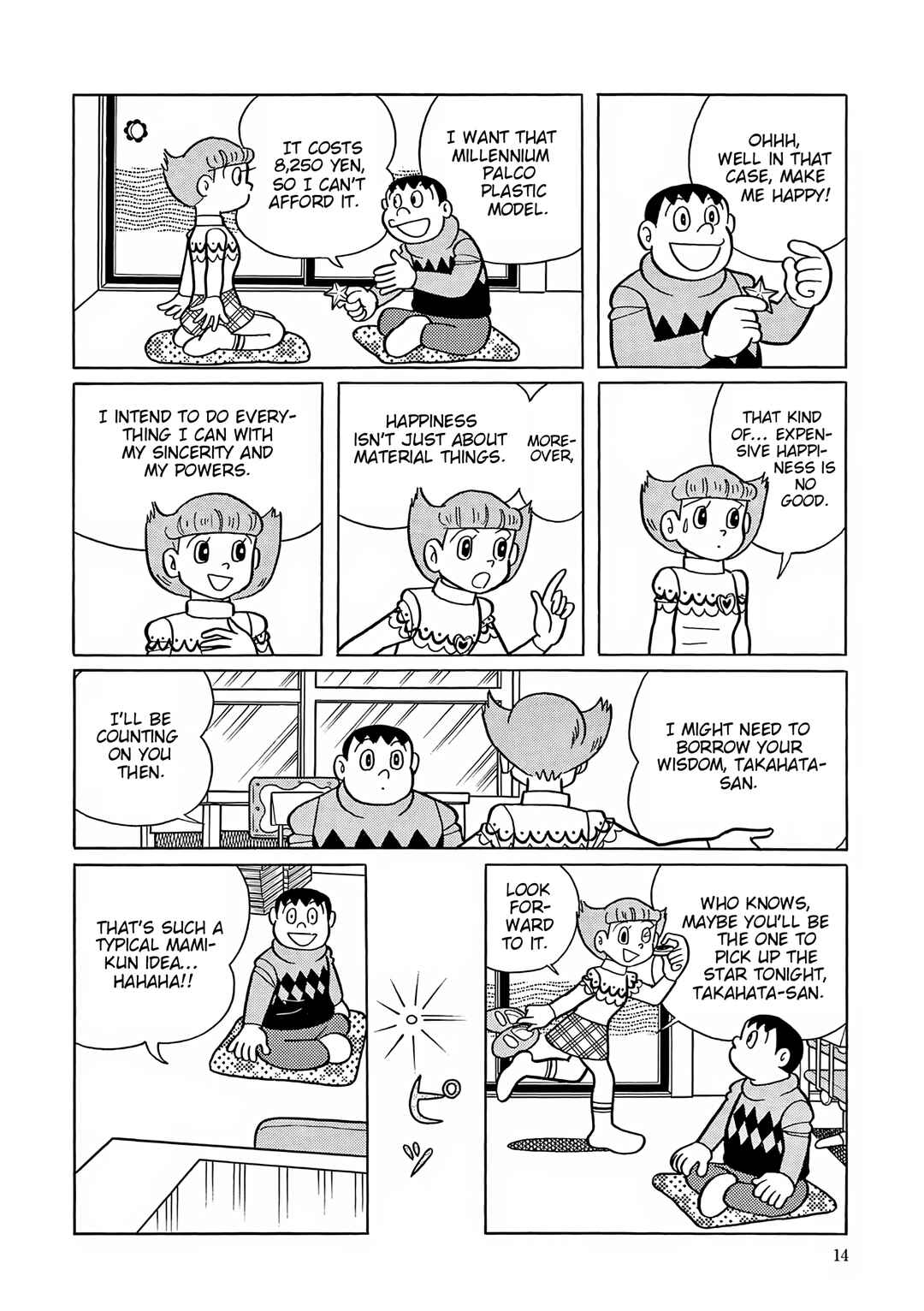Chapter 52 - Page 12
