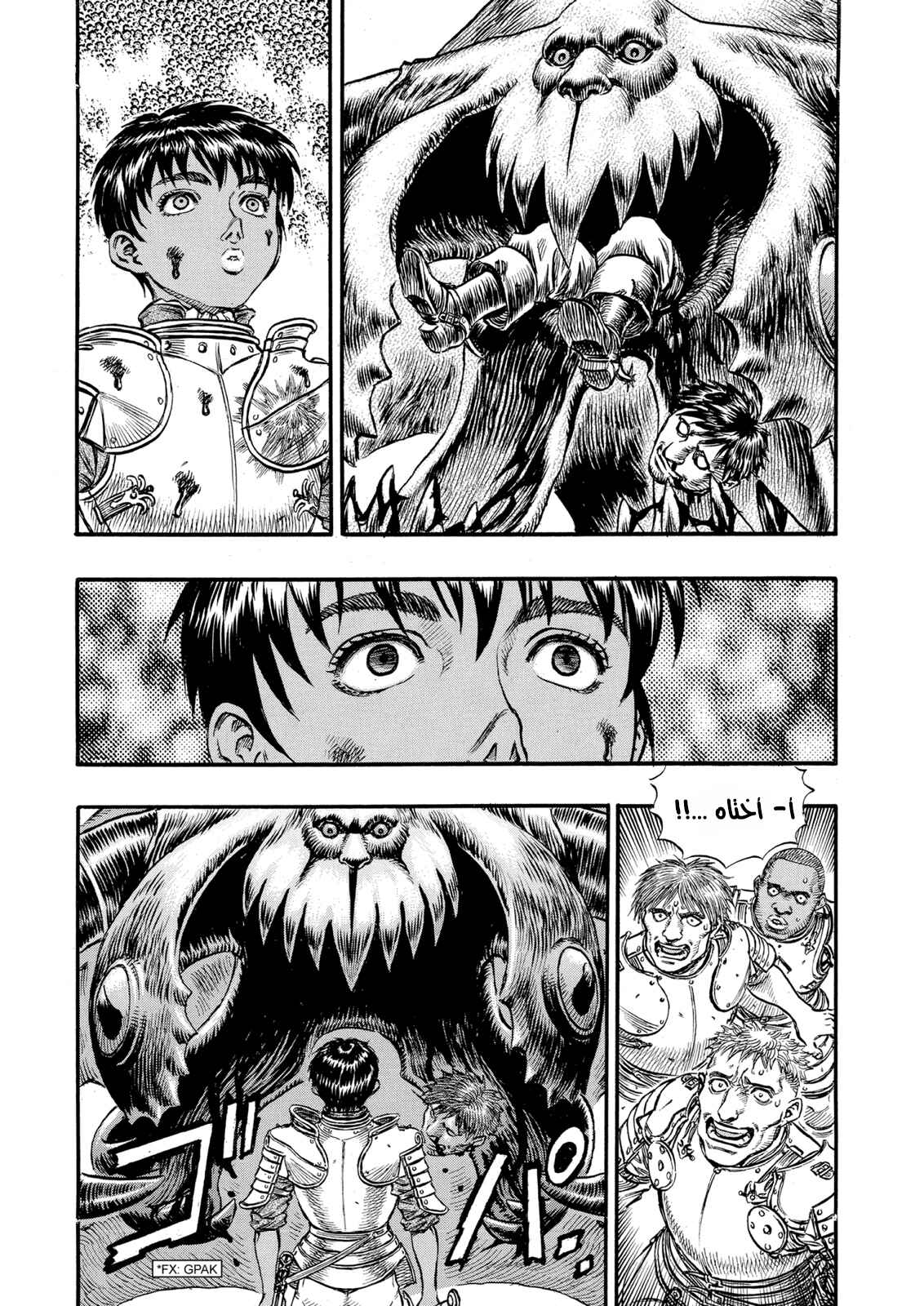 Chapter 80 - Page 9