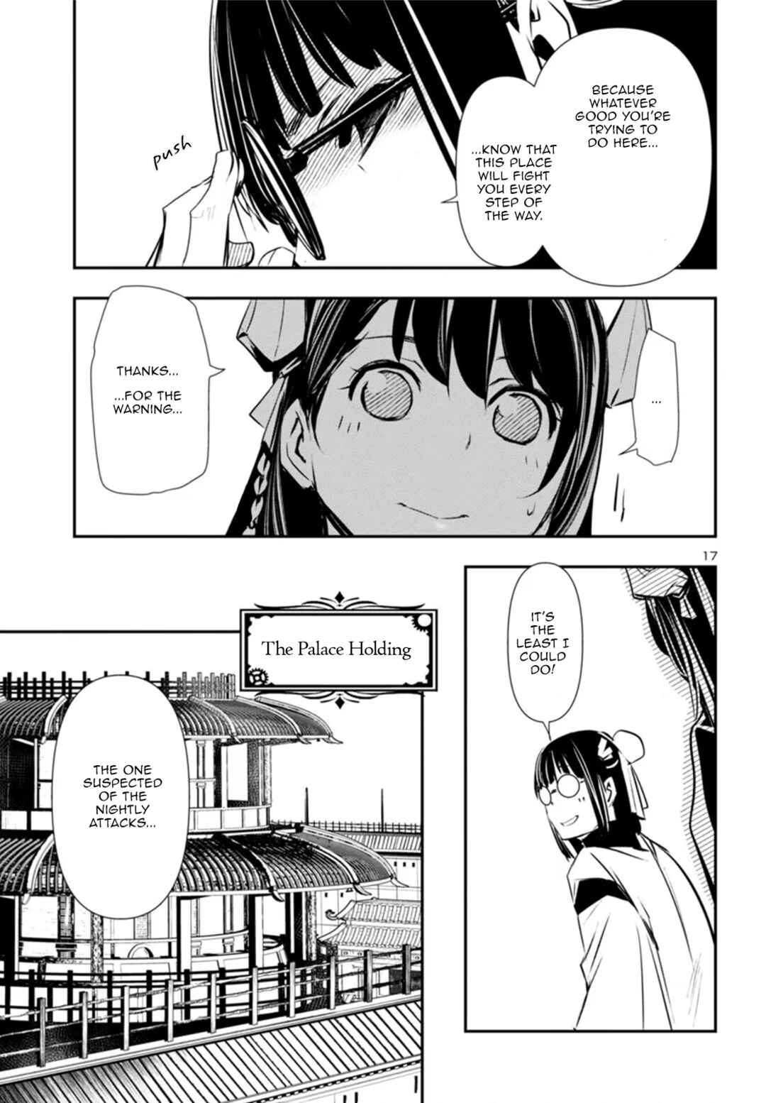Chapter 83 - Page 18