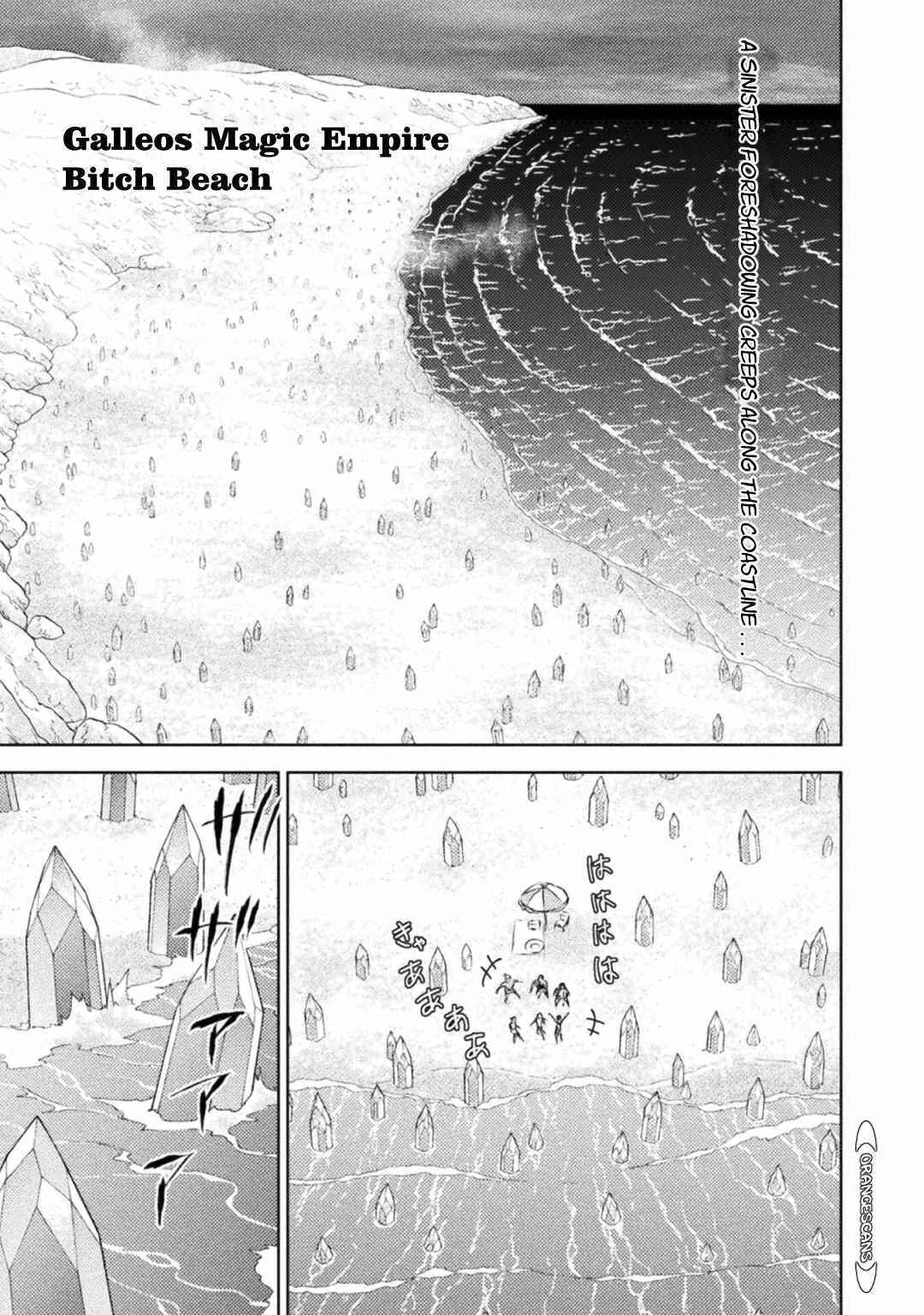Chapter 34 - Page 3