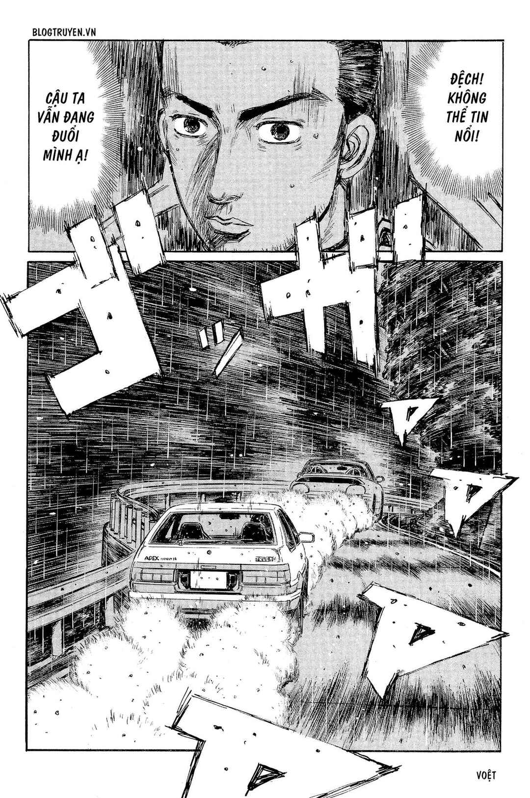Chapter 298 - Page 4