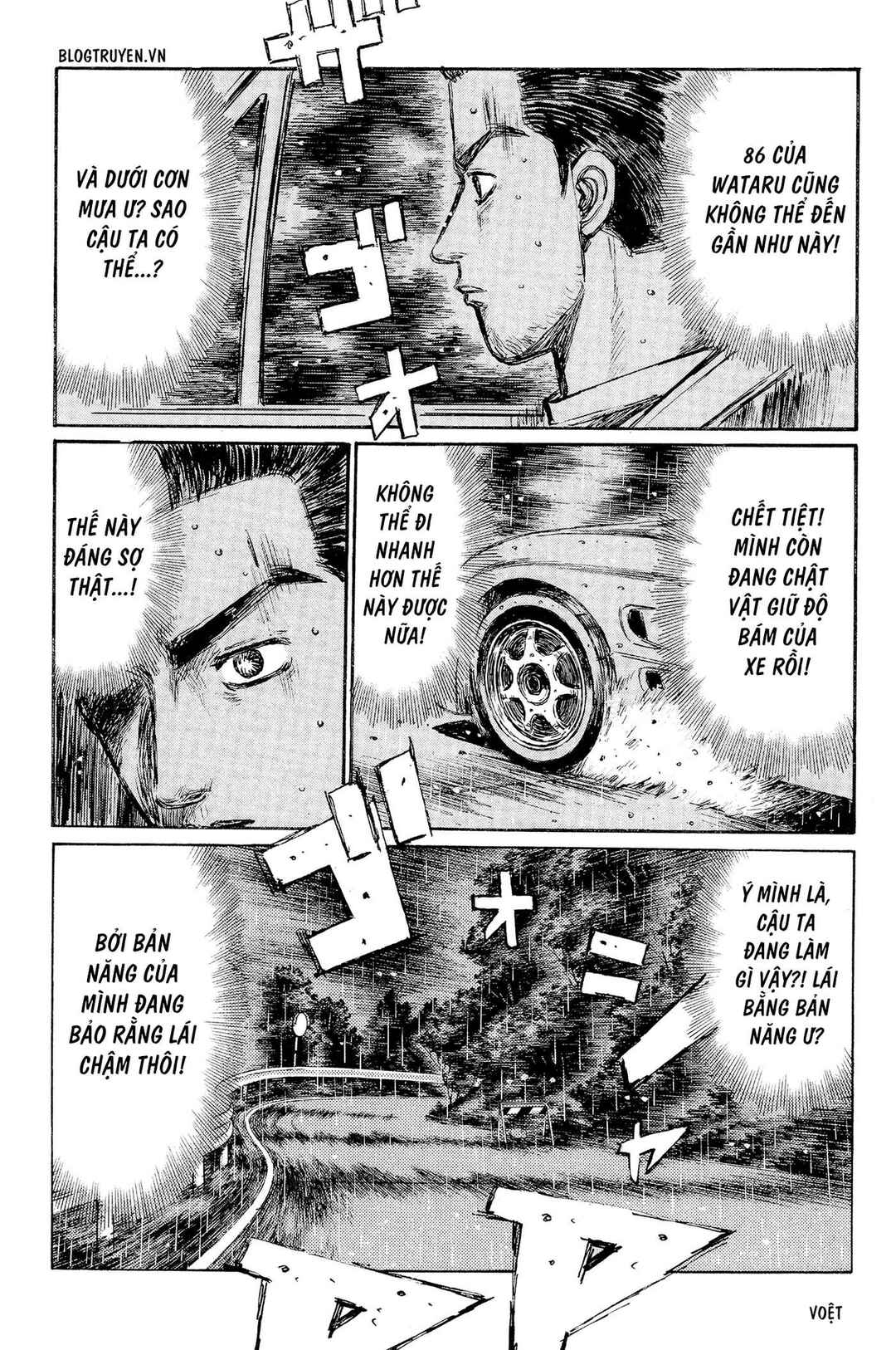 Chapter 298 - Page 6