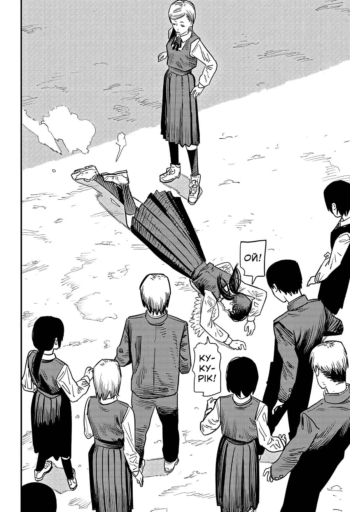 Chapter 98 - Page 19
