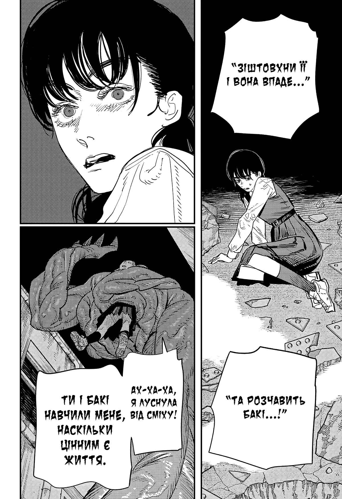 Chapter 98 - Page 35