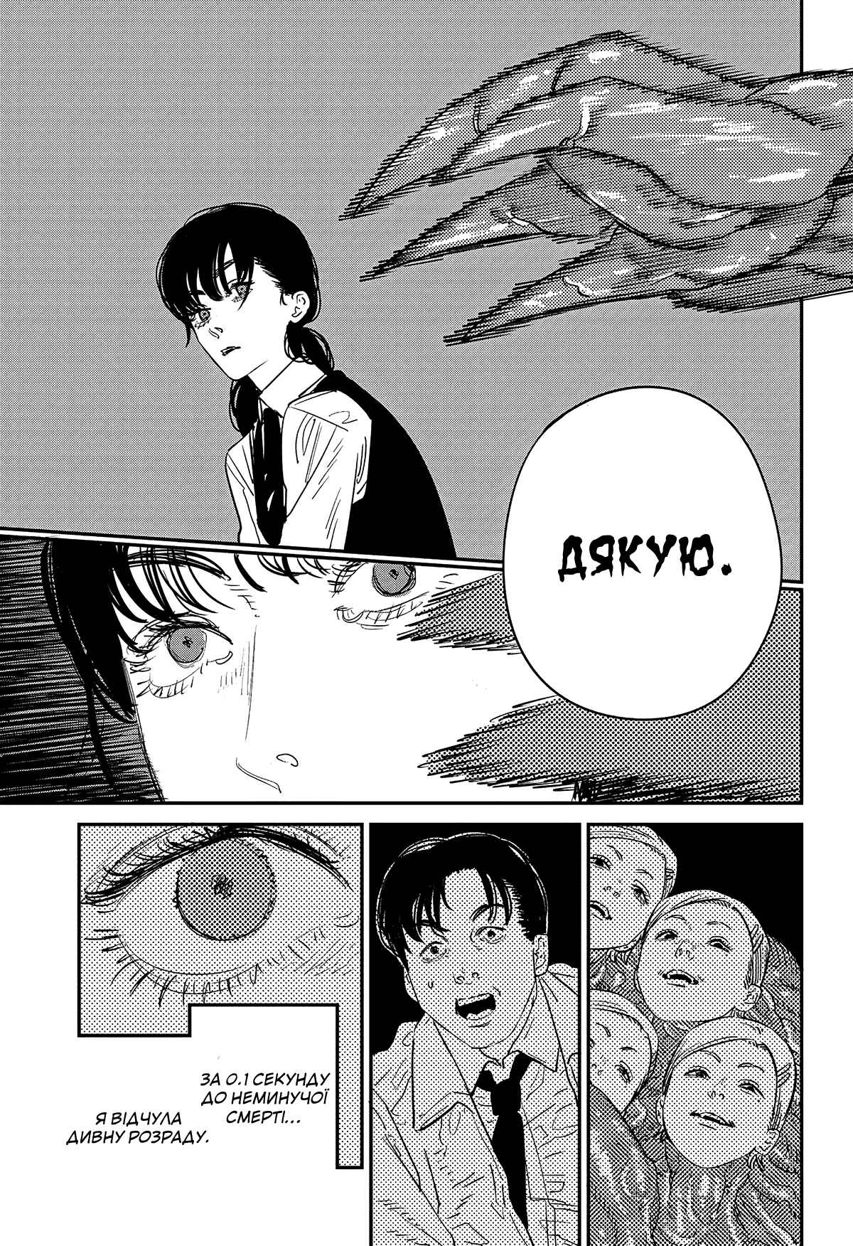 Chapter 98 - Page 36