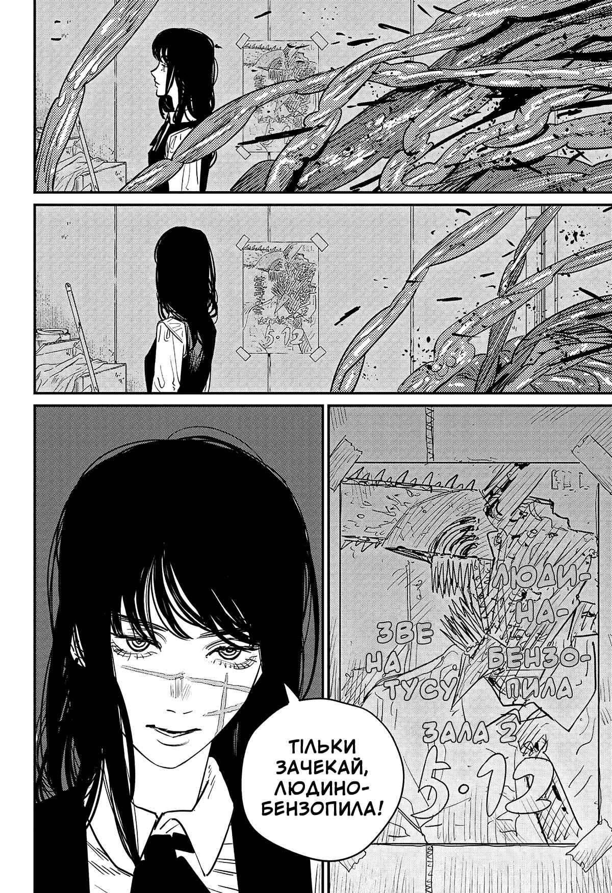 Chapter 98 - Page 48