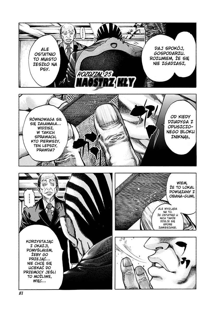 Chapter 25 - Page 1