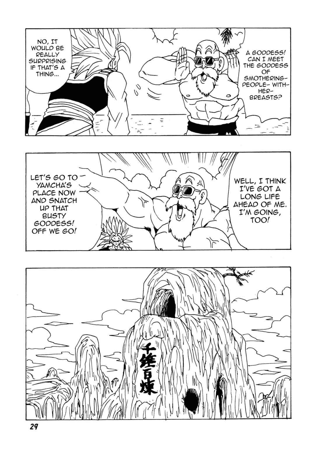 Chapter Collect the four mystical treasures - Page 30