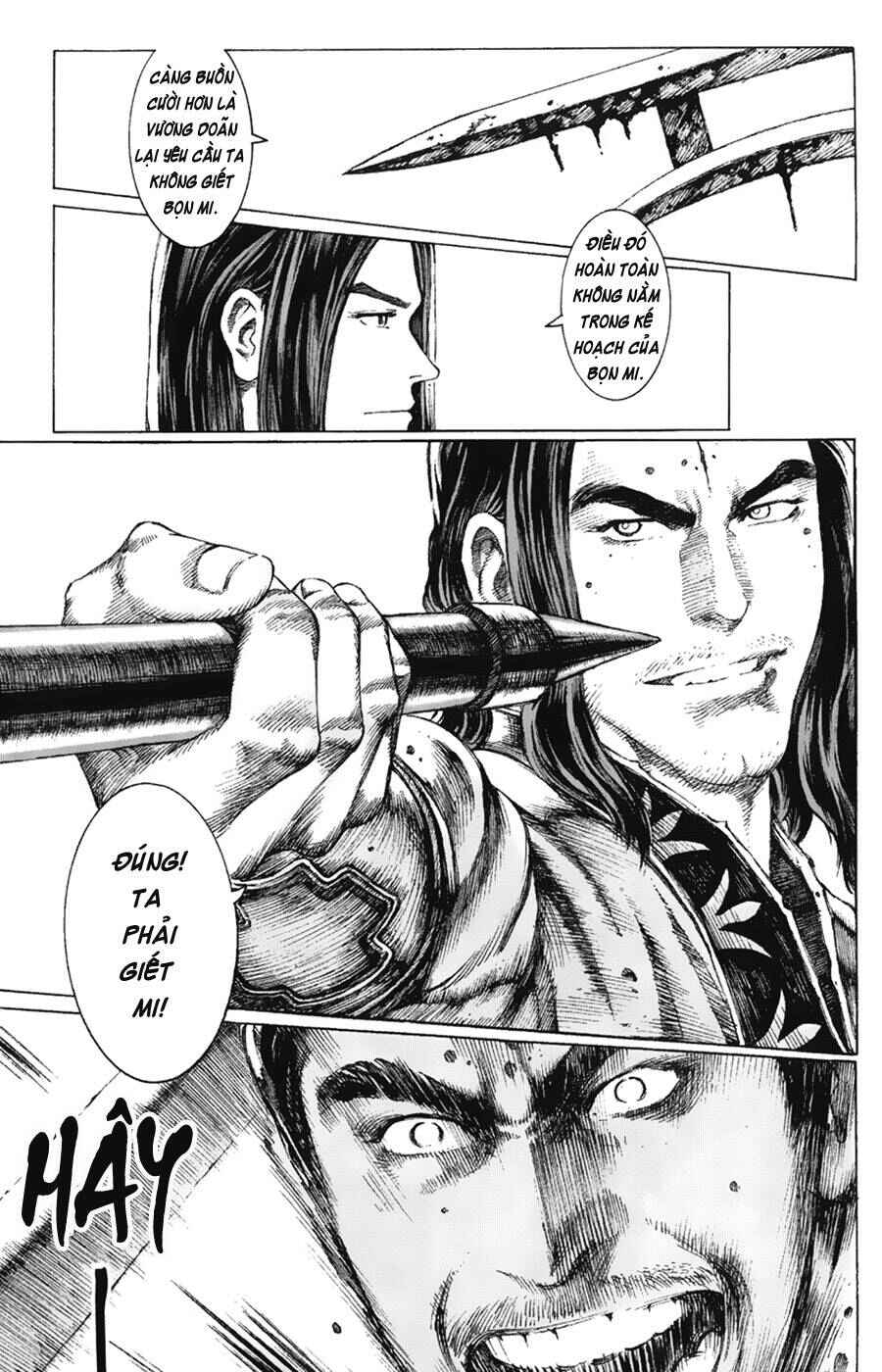 Chapter 73 - Page 16