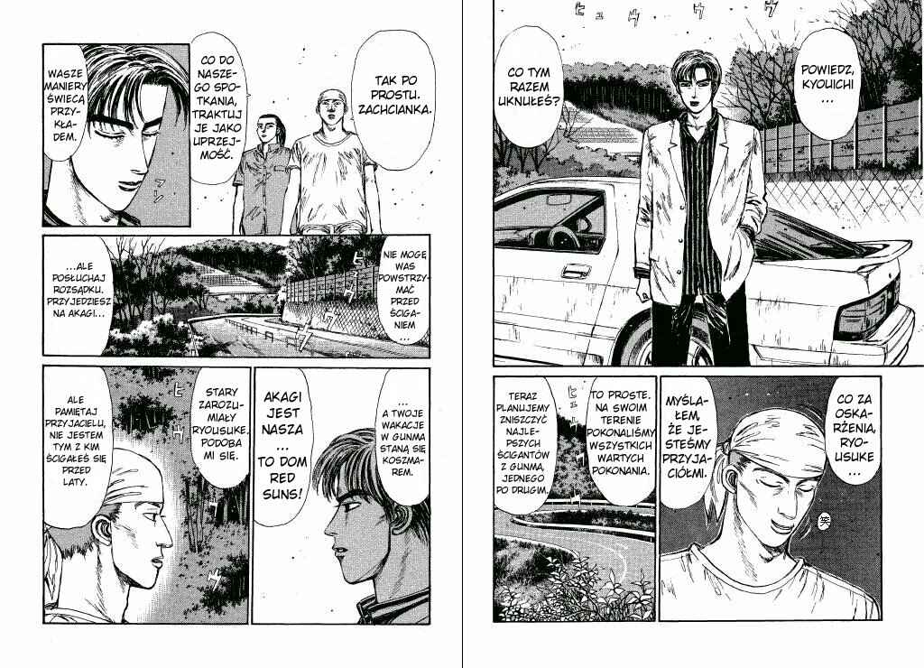 Chapter 81 - Page 2