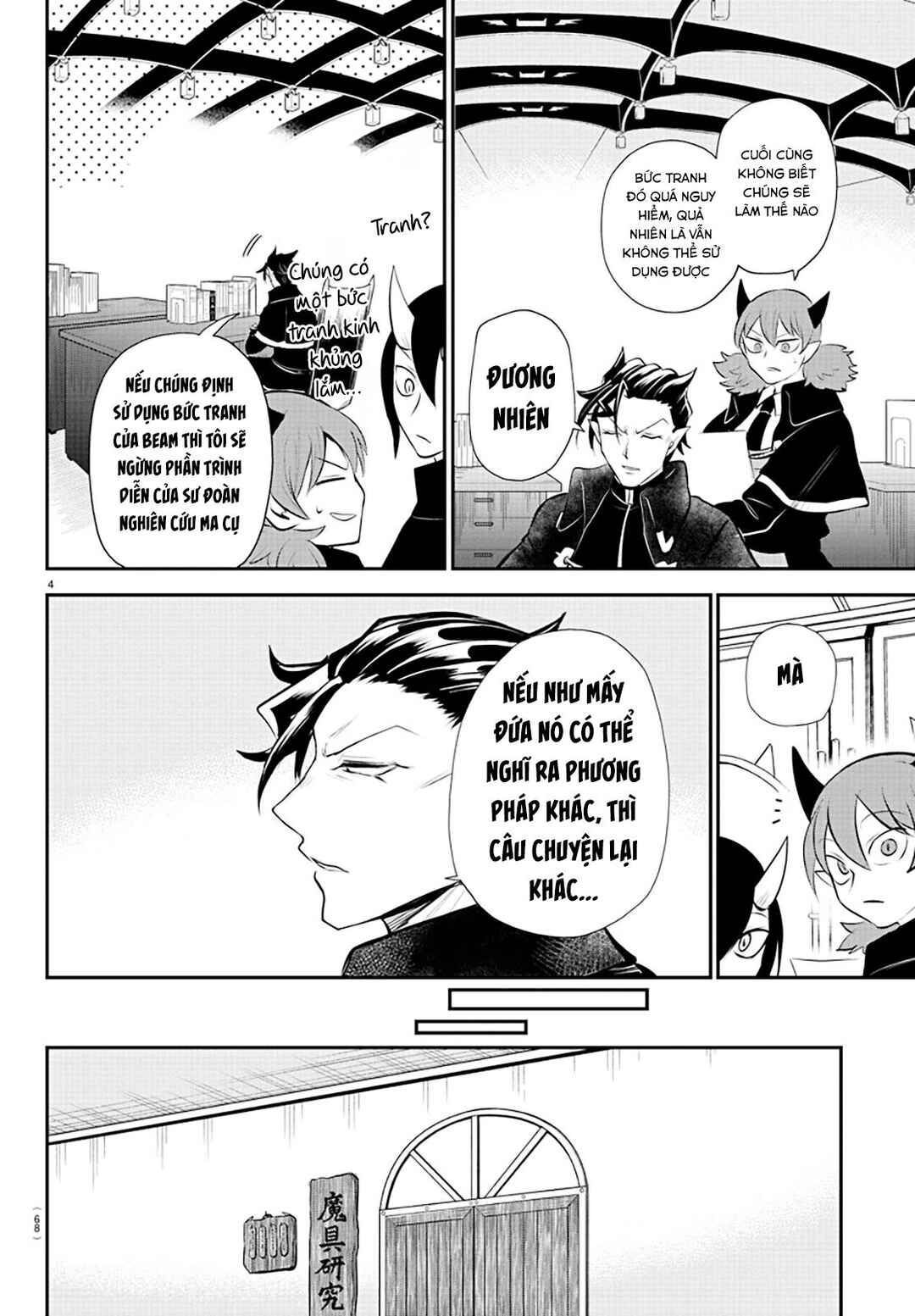 Chapter 340 - Page 5