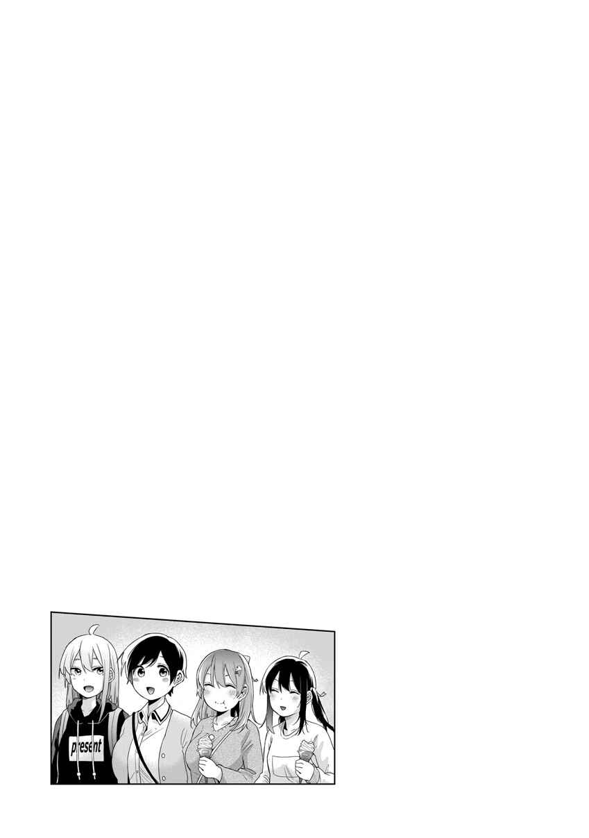 Chapter 23 - Page 17