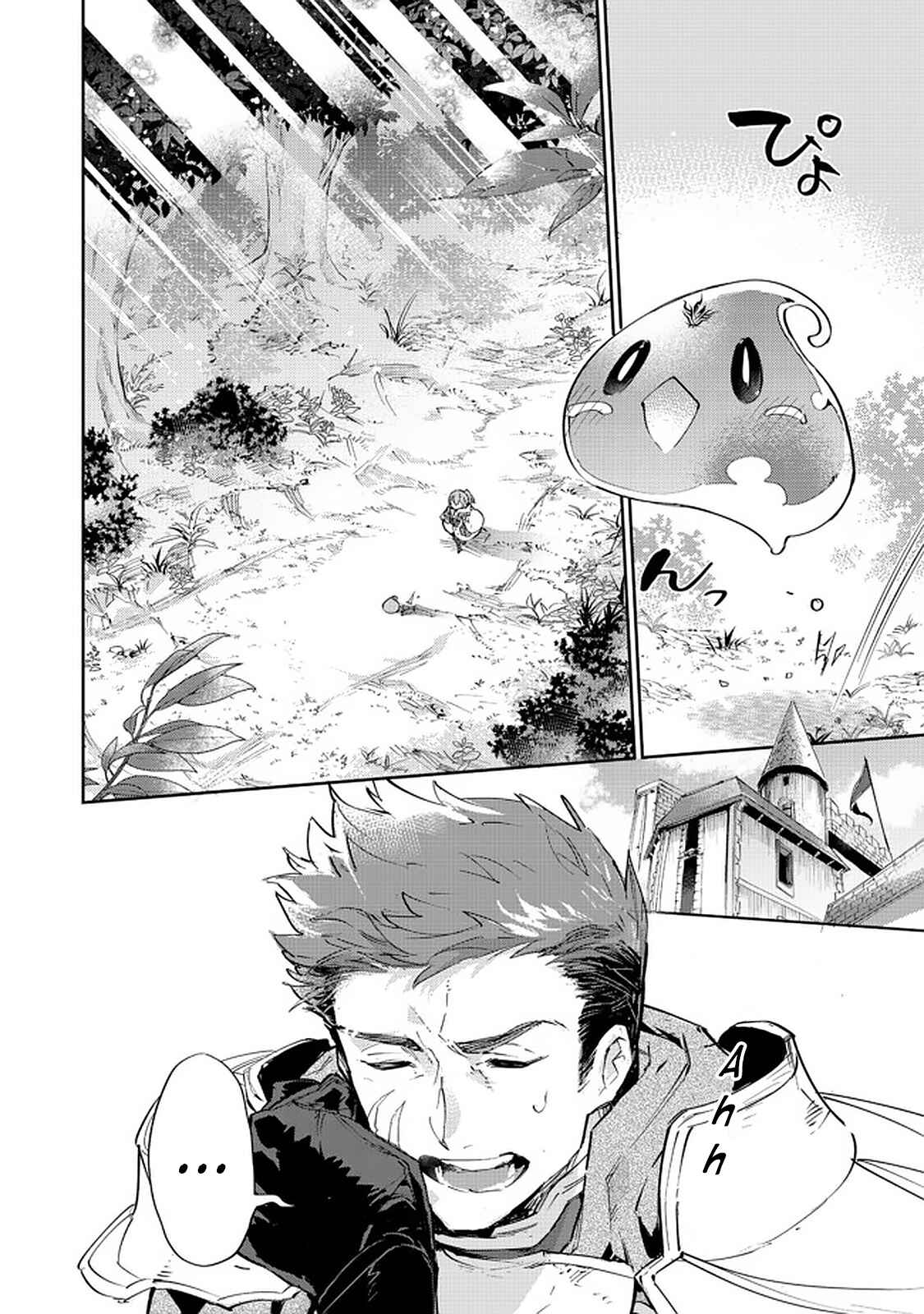 Chapter 11.2 - Page 20