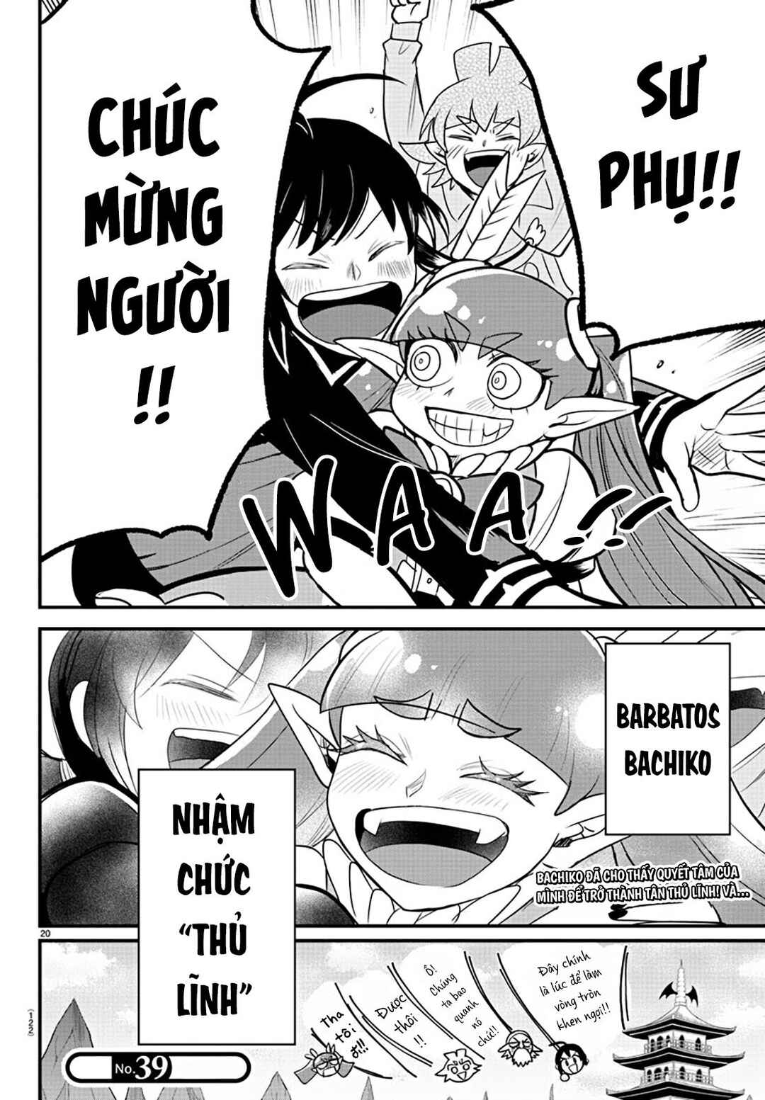 Chapter 312 - Page 20