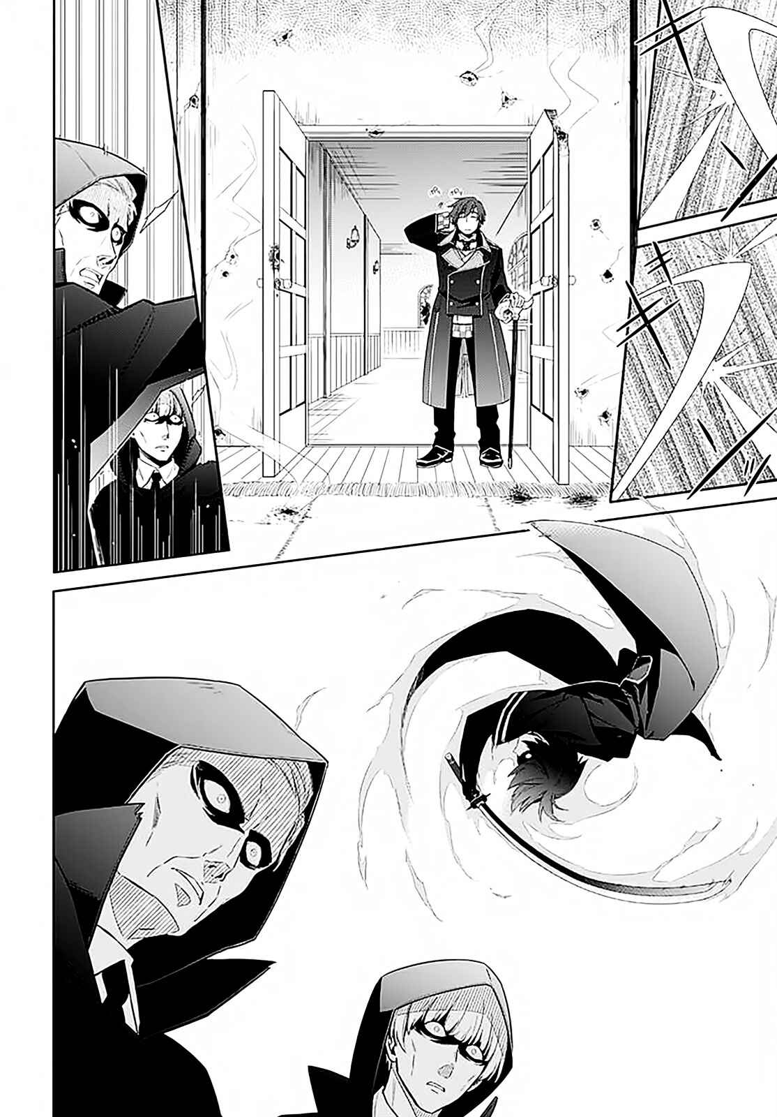 Chapter 1 - Page 10