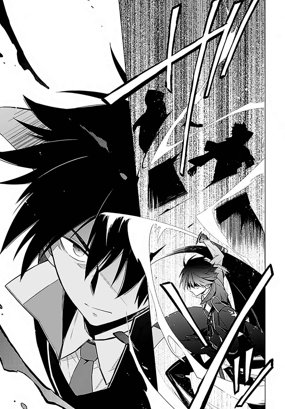 Chapter 1 - Page 11