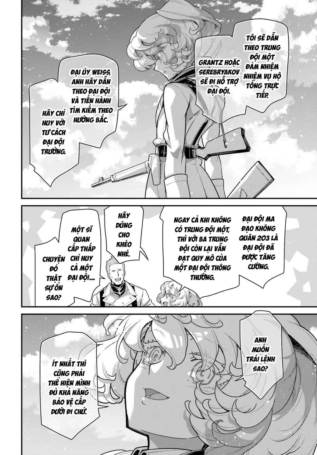 Chapter 110.2 - Page 18