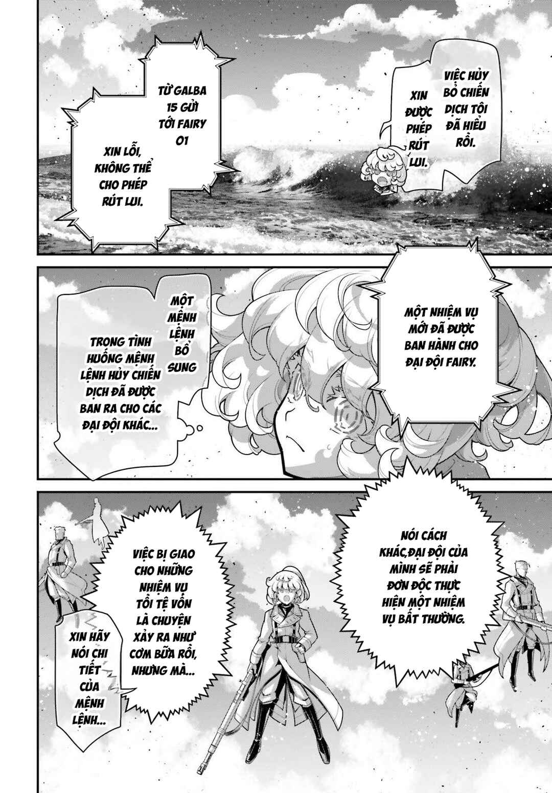 Chapter 110.2 - Page 8