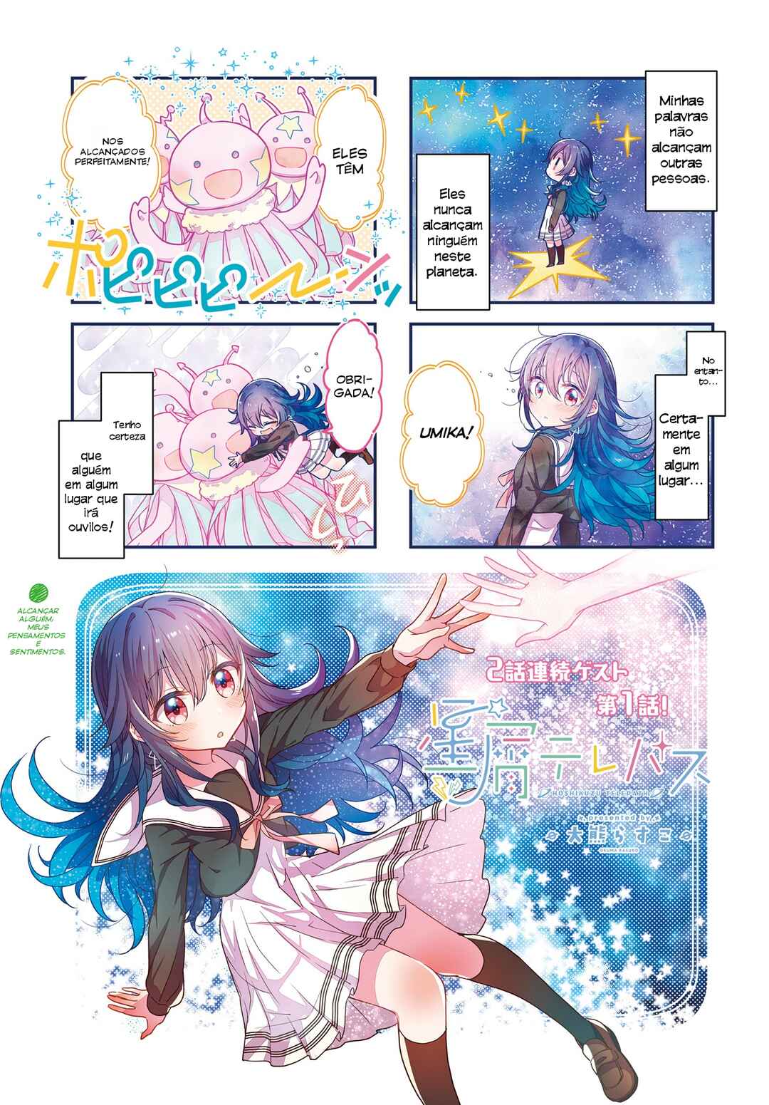 Chapter 1 - Page 1