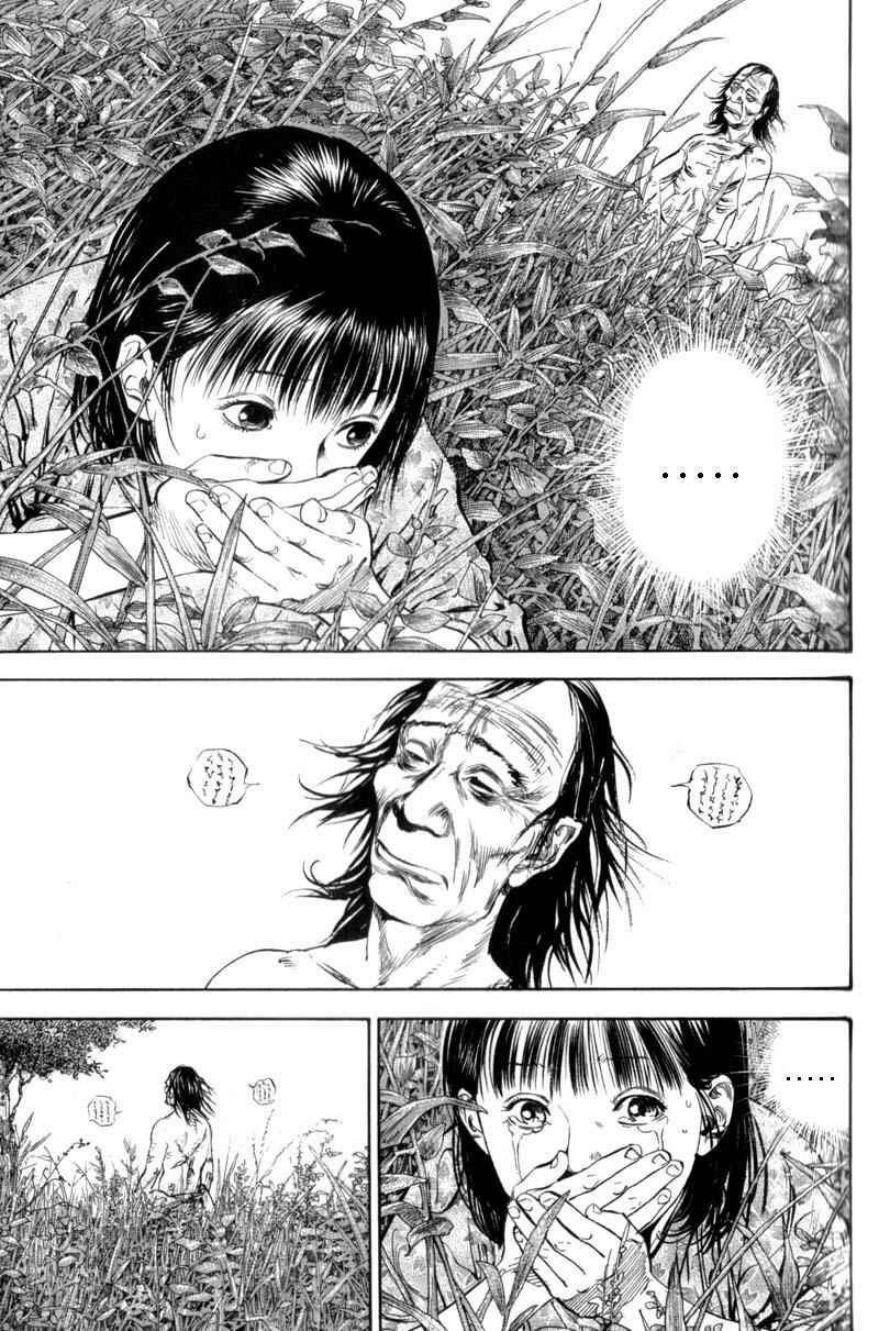 Chapter 138 - Page 10