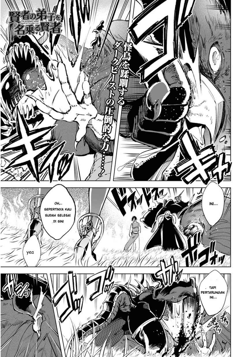 Chapter 7 - Page 2