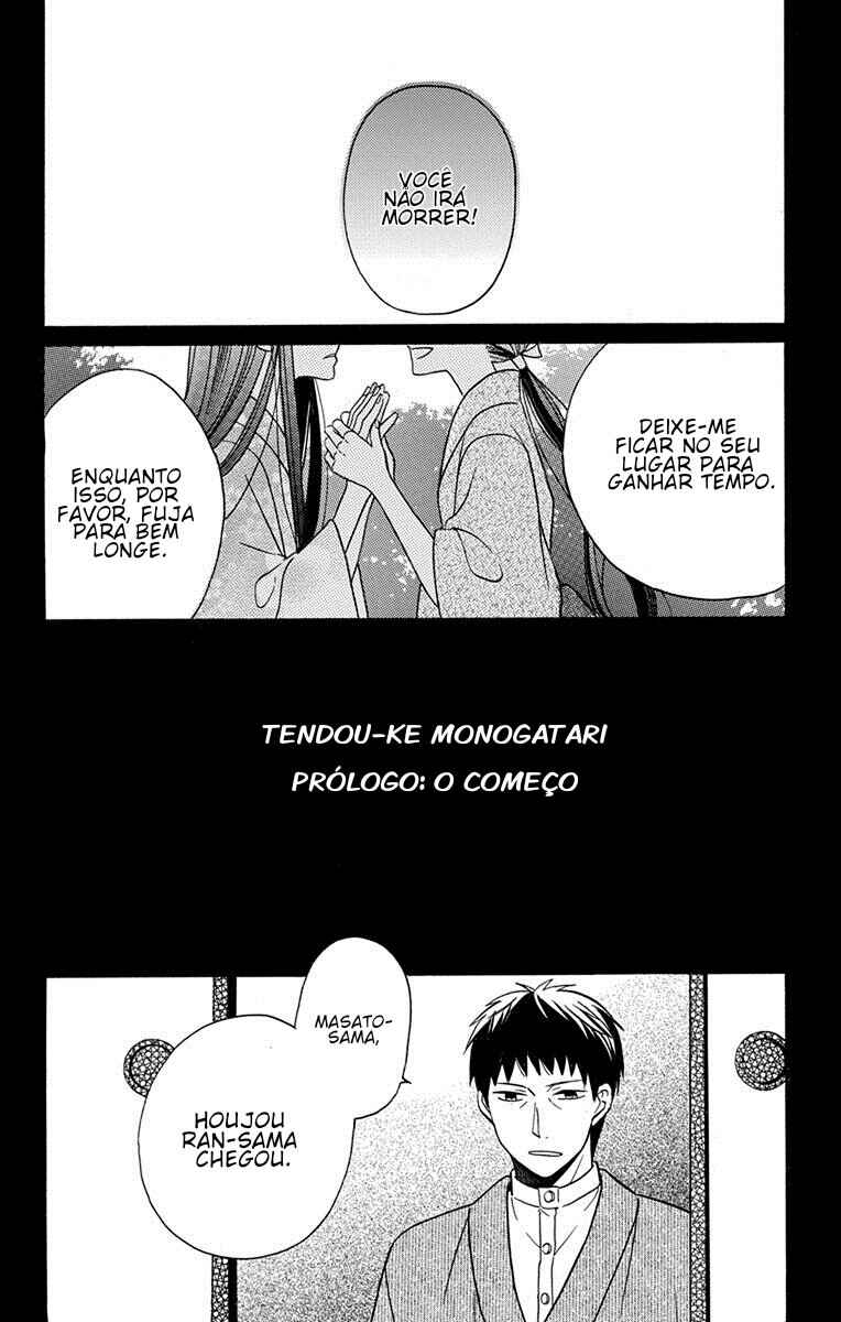 Chapter 16.5 - Page 3