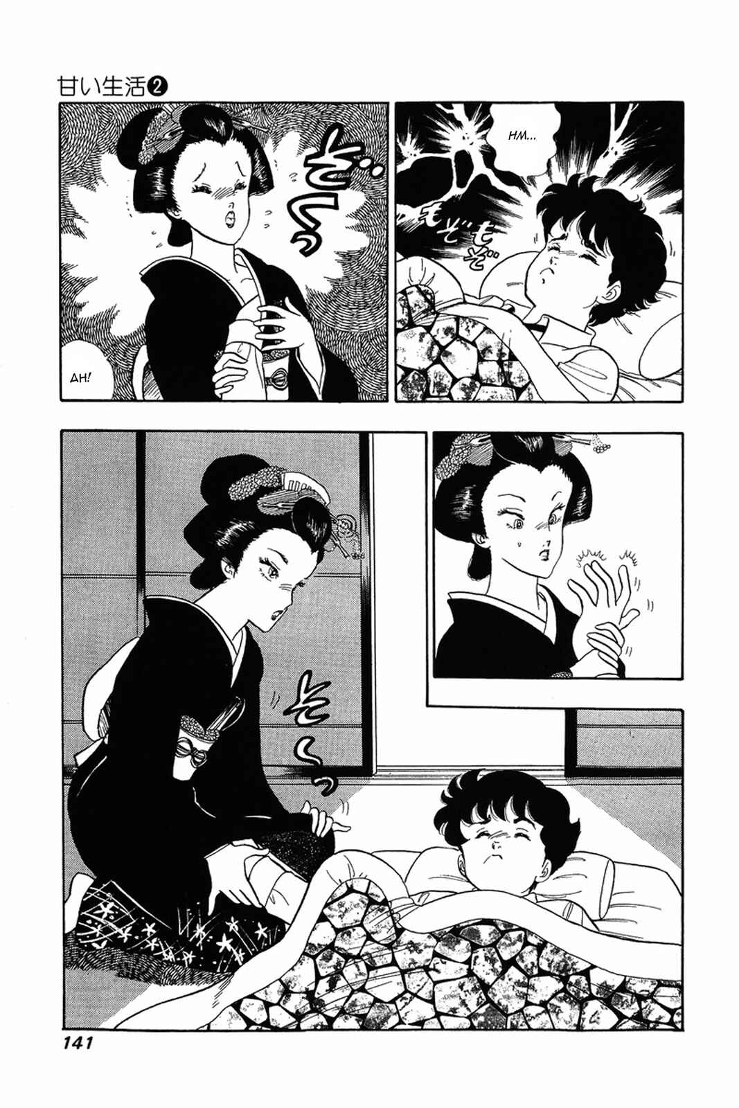 Chapter 14 - Page 13