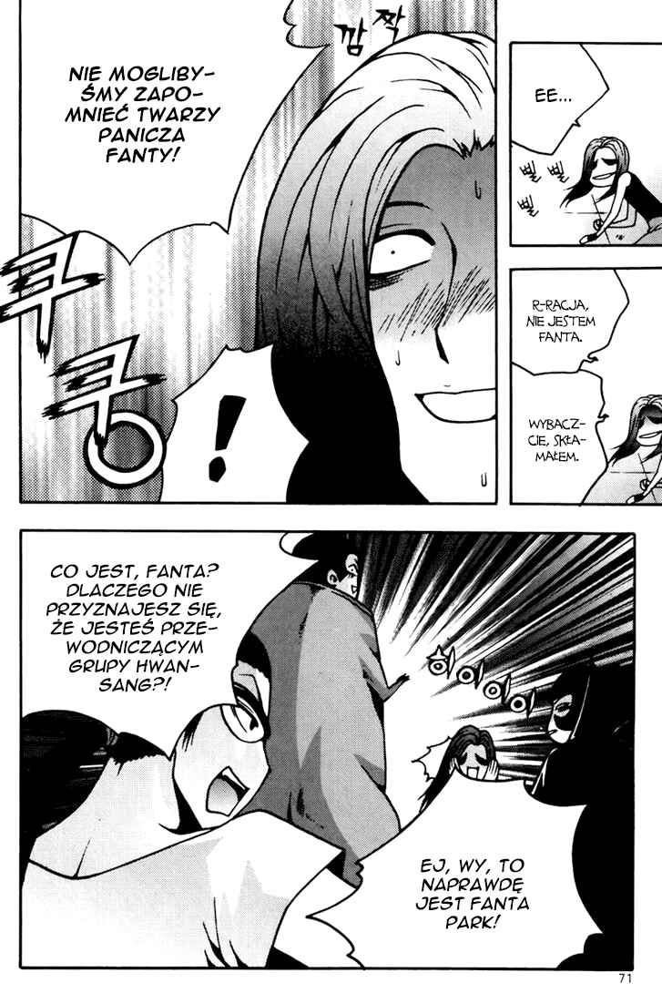 Chapter 81 - Page 7