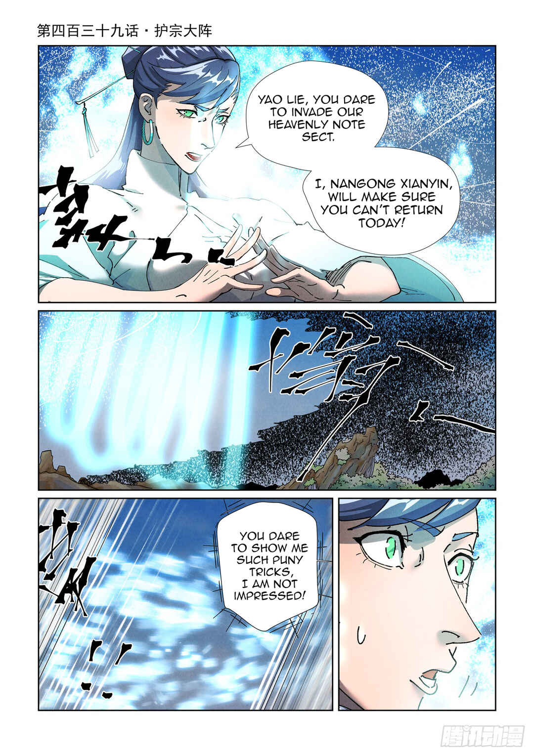 Chapter 439 - Page 2