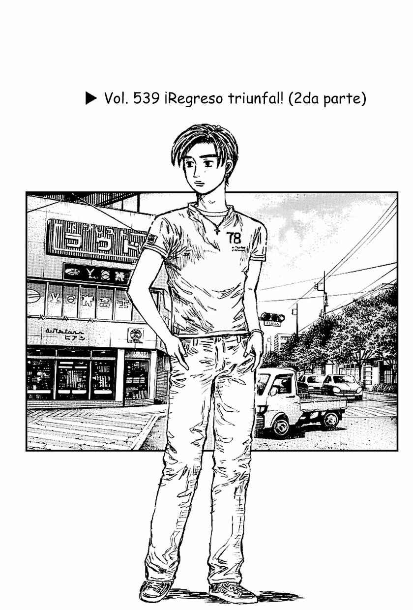 Chapter 539 - Page 1