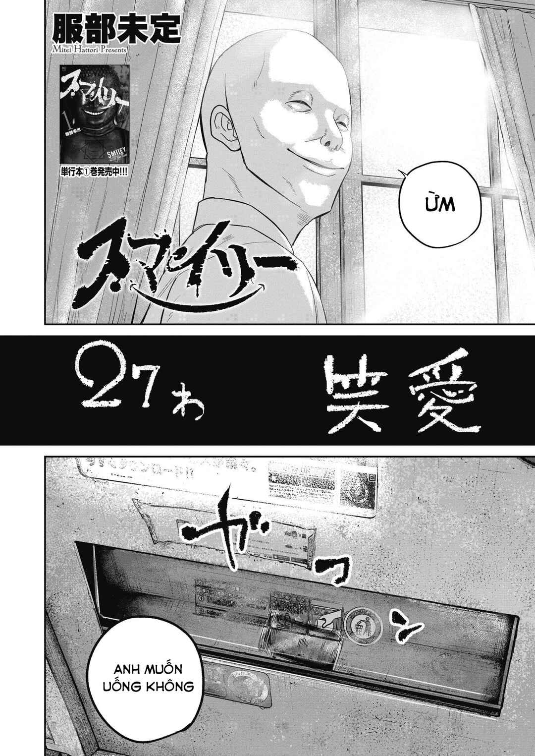 Chapter 27 - Page 3