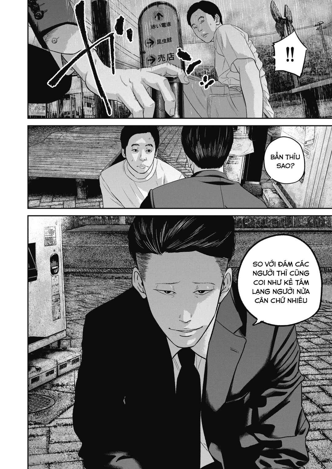 Chapter 27 - Page 7